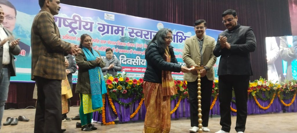 हरिद्वार में राष्ट्रीय ग्राम स्वराज अभियान (RGSA) के तहत दो द‍िवसीय क्षमता व‍िकास कार्यशाला का आयोजन