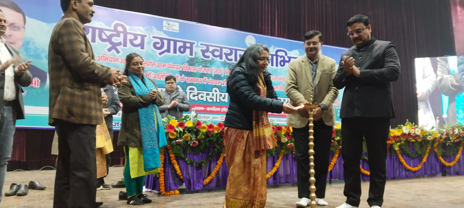 हरिद्वार में राष्ट्रीय ग्राम स्वराज अभियान (RGSA) के तहत दो द‍िवसीय क्षमता व‍िकास कार्यशाला का आयोजन