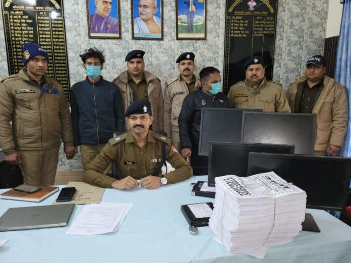 फर्जी भर्ती सेंटर खोलकर बेरोजगारों से रुपए ऐंठने वाला मास्टरमांइड सहित दो गिरफ्तार