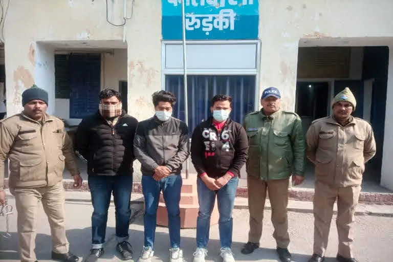 अपहरण व रेप के आरोप में तीन युवक गिरफ्तार, दो नाबालिग बहनों को होटल में ले जाकर किया था बलात्कार