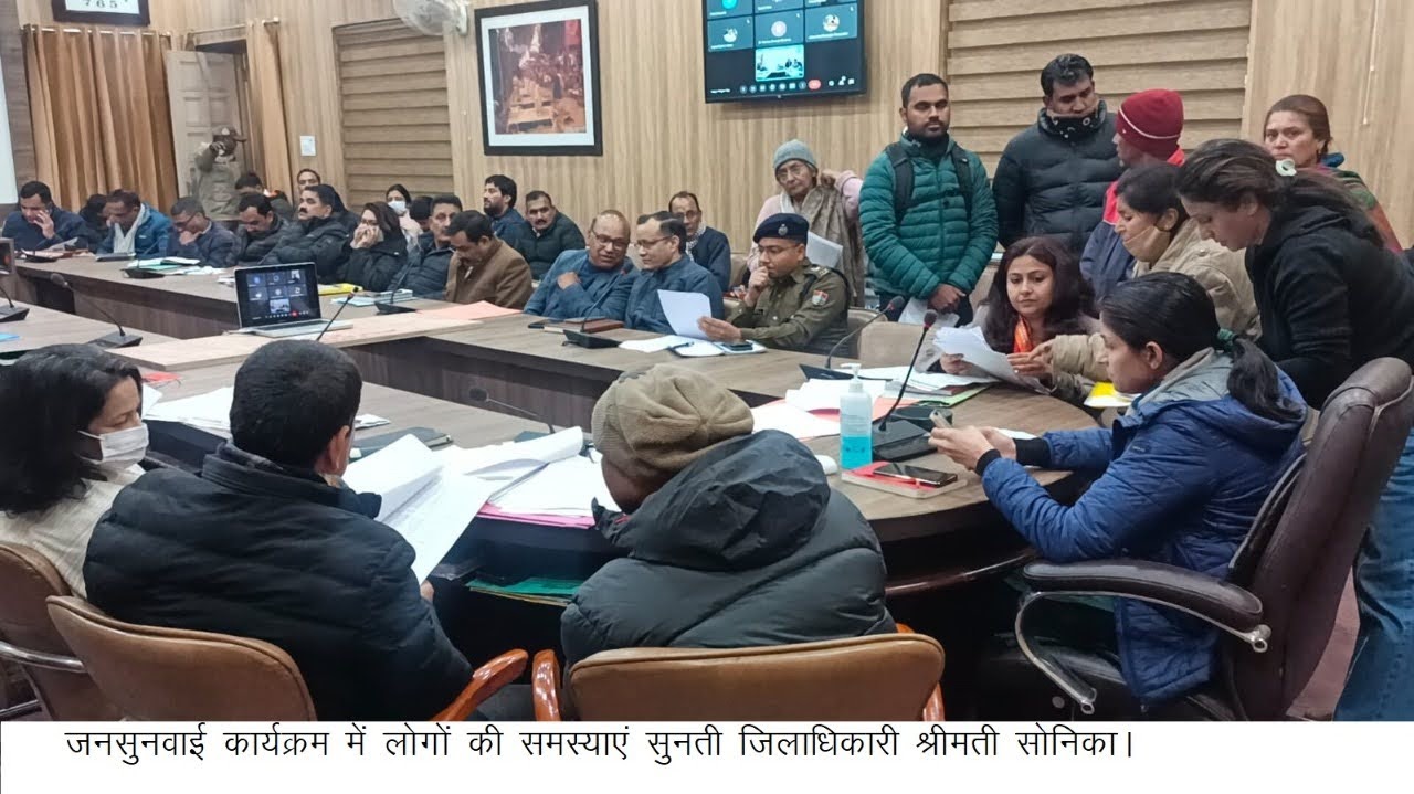 देहरादून की डीएम सोनिका ने सुनीं लोगों की शिकायतेंं, अधिकारियों को दिए शिकायतों पर तत्काल कार्रवाई करने के निर्देश