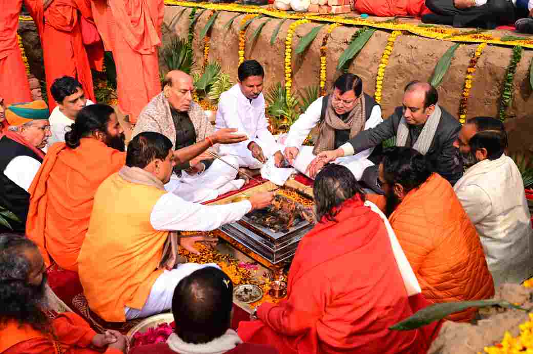 ‘पतंजलि गुरूकुलम’ एवं ‘आचार्यकुलम’ का भूमि पूजन शिलान्यास; मुख्यमंत्री, केंद्रीय रक्षा मंत्री समेत कई हस्तियाँ रहीं मौजूद