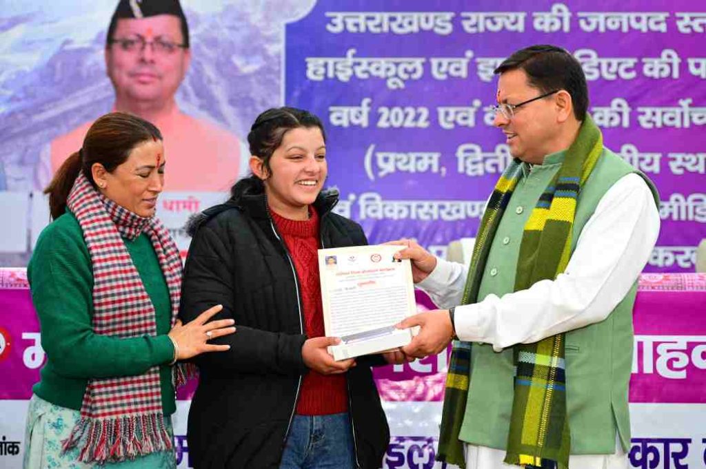 मुख्यमंत्री ने राष्ट्रीय बालिका दिवस पर मेधावी बालिकाओं को किया सम्मानित, ‘मेधावी बालिका शिक्षा प्रोत्साहन’ के तहत वर्ष 2022 और 2023 की टॉपर 318 बालिकाओं को किया पुरस्कृत