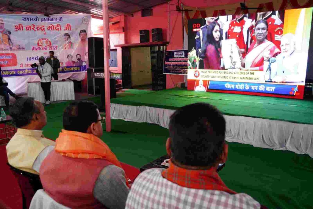 सीएम धामी ने सुनी पीएम मोदी के मन की बात, उत्तराखंड में एक बड़ी संभावना का पीएम ने किया ज्रिक..