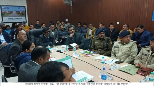 मुख्य निर्वाचन अधिकारी डॉ. वी. षणमुगम ने लोकसभा सामान्य निर्वाचन की तैयारियों को लेकर ली बैठक, अधिकारियों एवं नोडल अधिकारियों को दिए आवश्यक दिशा- निर्देश