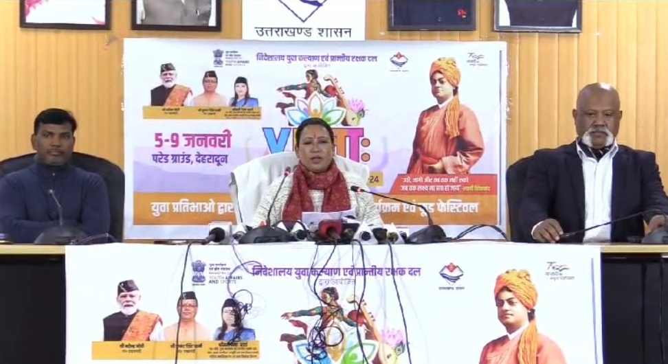 मुख्यमंत्री धामी करेंगे राज्य स्तरीय युवा महोत्सव का शुभारंभ, 5 से 9 जनवरी तक देहरादून के परेड मैदान में होगा आयोजन