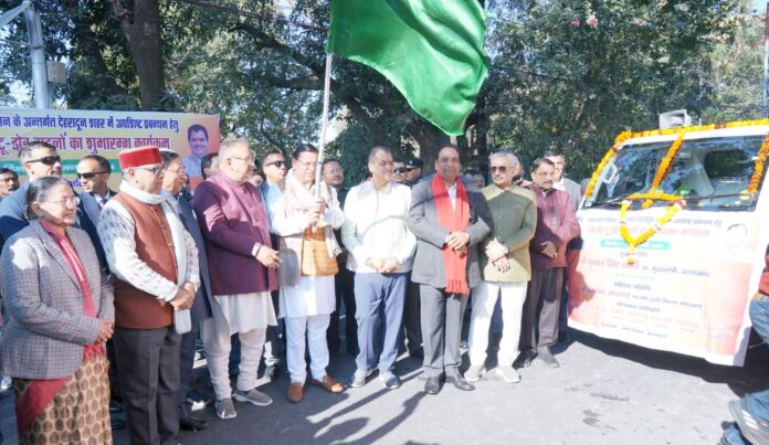 सीएम धामी ने ‘स्वच्छ भारत मिशन’ के तहत किया डोर-टू-डोर वाहनों का फ्लैग ऑफ  