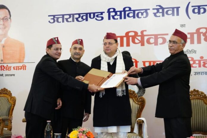 सीएम धामी ने उत्तराखण्ड प्रान्तीय सिविल सेवा संघ के वार्षिक अधिवेशन में प्रतिभाग किया