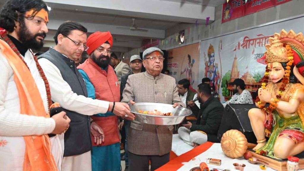 प्रभु श्रीराम हमारे आदर्श, उत्तराखंड से है भगवान श्रीराम का अटूट नाता : मुख्यमंत्री धामी