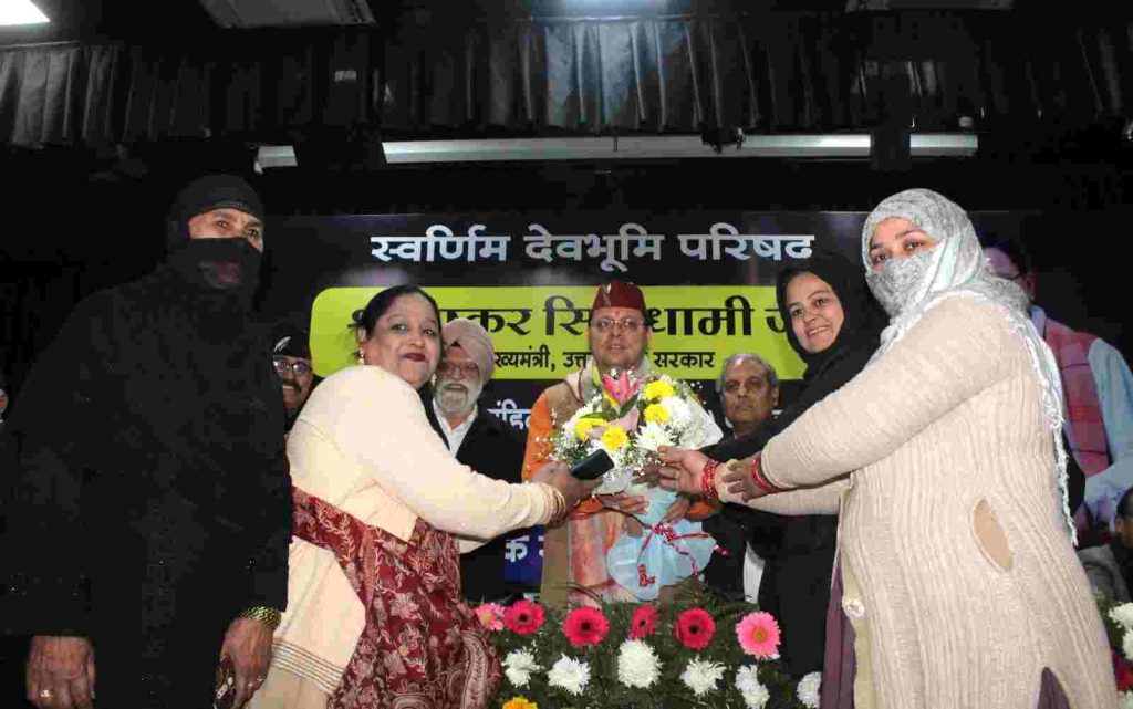 समान नागरिक संहिता विधेयक विधानसभा से पारित होने पर सीएम धामी को किया गया सम्मानित, मुख्यमंत्री बोले – विधेयक पास होने के पीछे उत्तराखण्ड की जनता की शक्ति