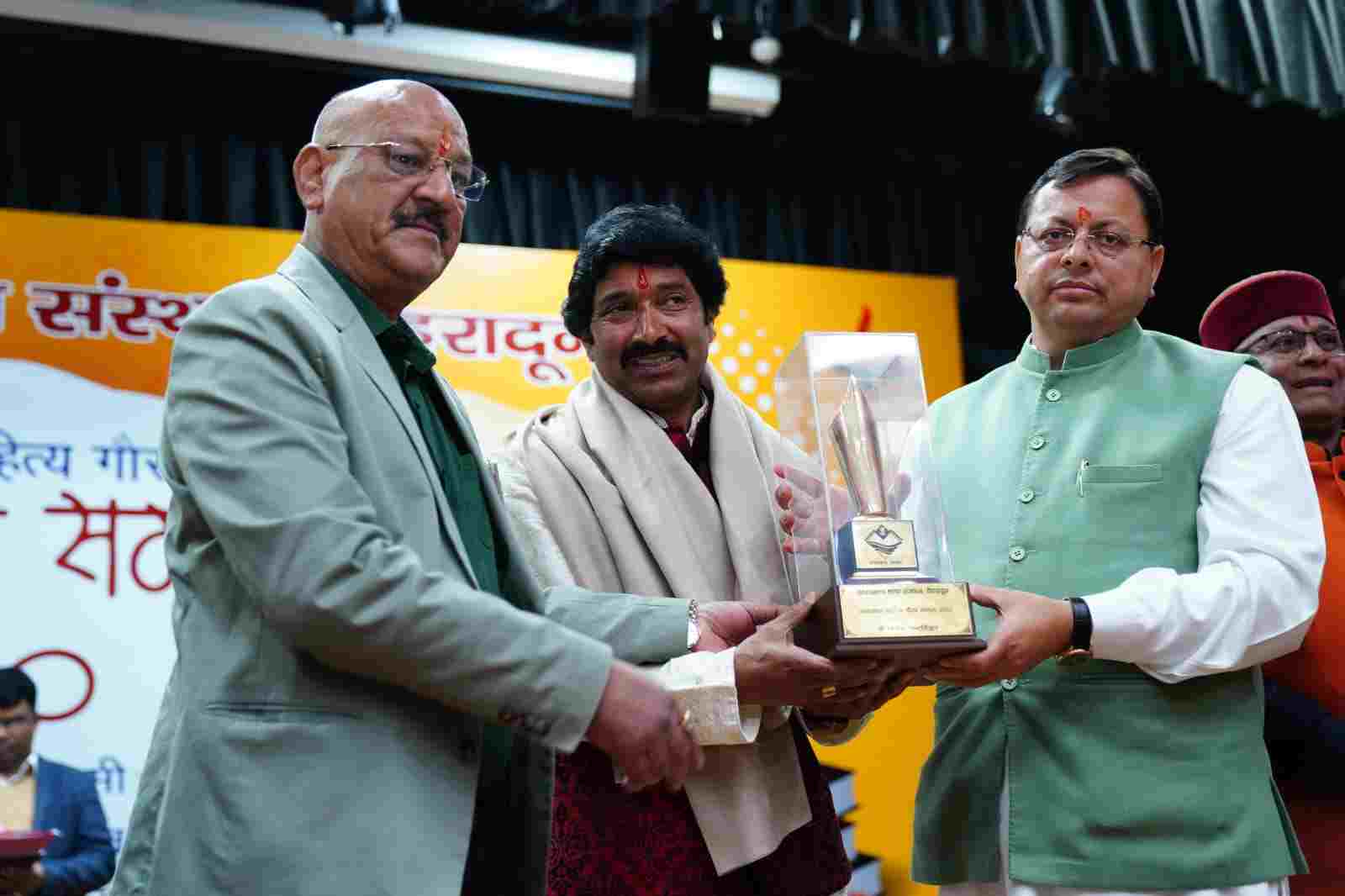 मुख्यमंत्री धामी ने साहित्यकारों को प्रदान किये उत्तराखण्ड साहित्य गौरव सम्मान