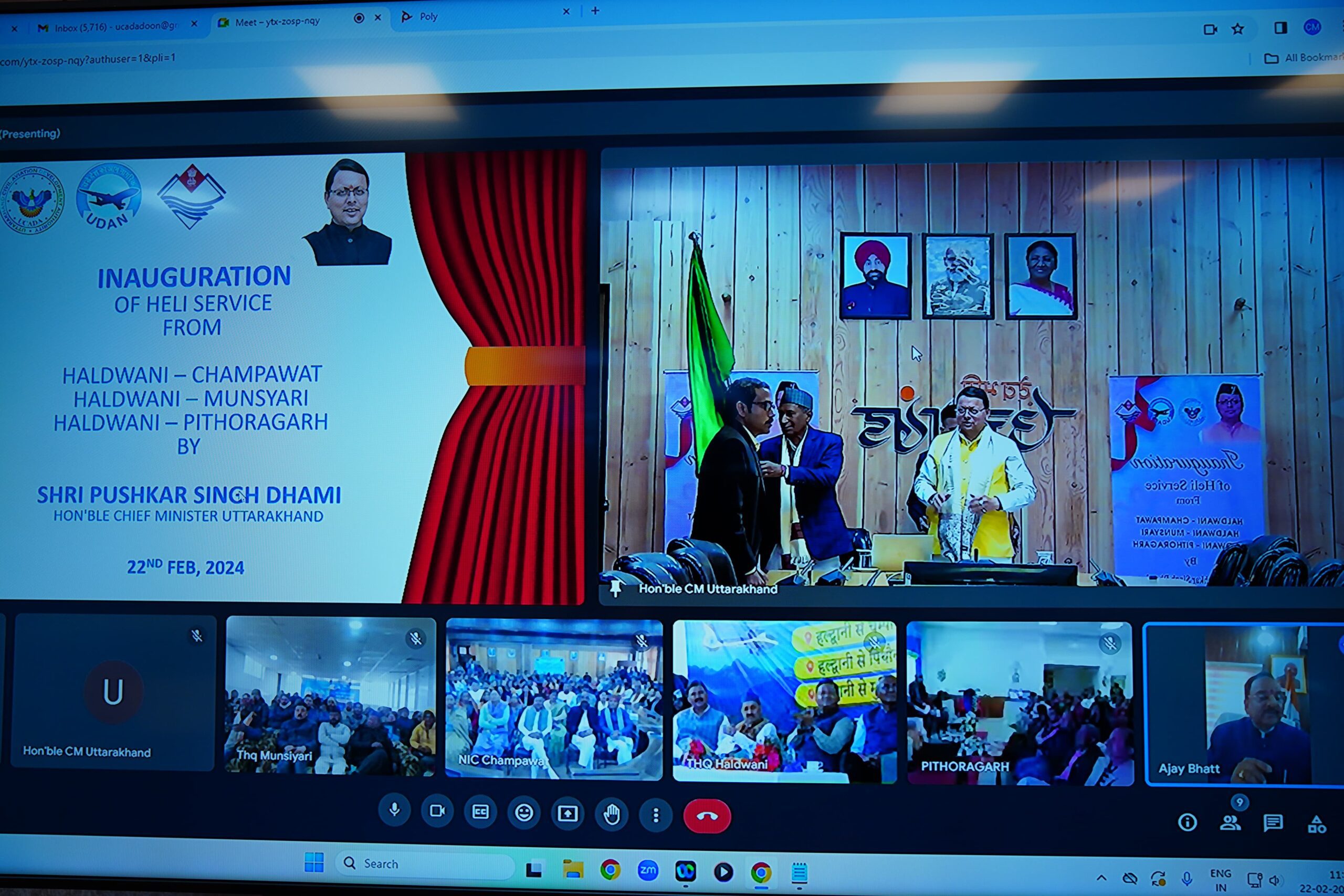 सीएम धामी ने हल्द्वानी से मुनस्यारी, पिथौरागढ़, चम्पावत के लिए हेली सेवा का किया शुभारम्भ