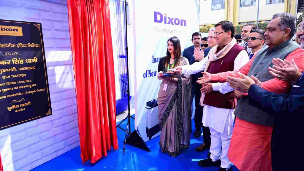 प्रदेश में स्टार्ट-अप को बढ़ावा देने के लिए बनाया जा रहा है 200 करोड़ का वेंचर फण्ड : मुख्यमंत्री