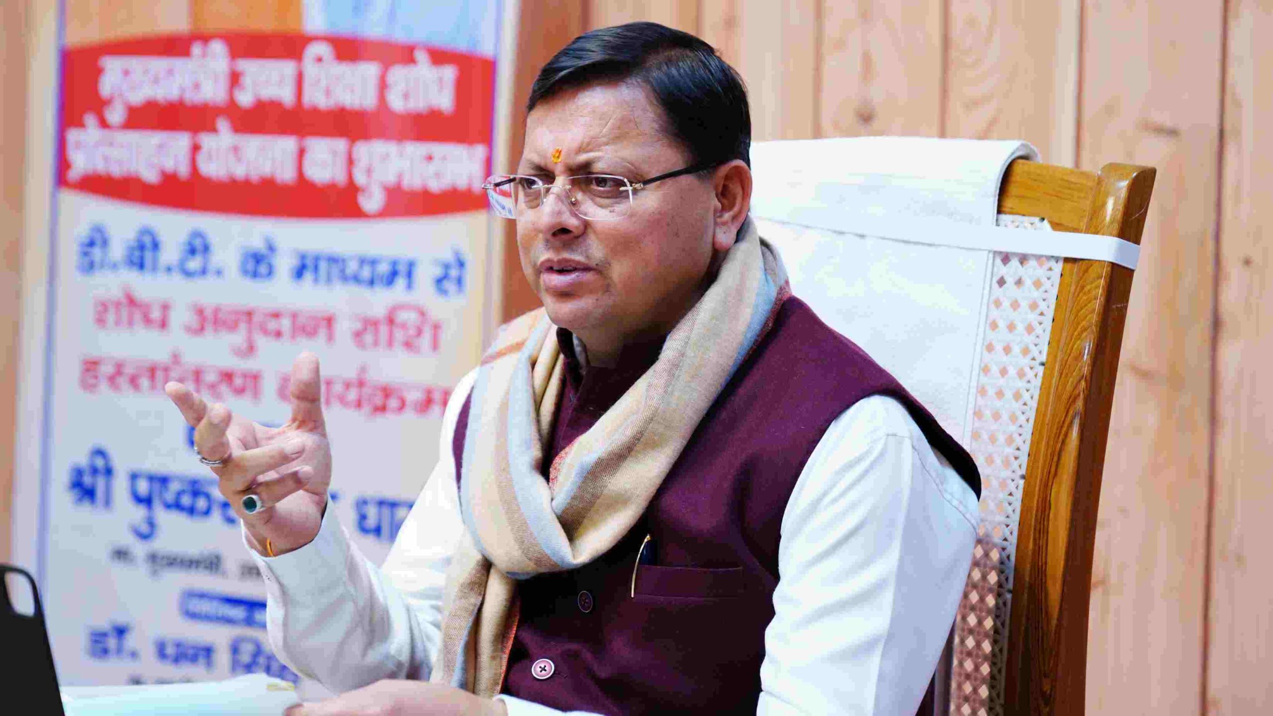 सीएम पुष्कर सिंह धामी ने उच्च शिक्षा विभाग के अन्तर्गत एनएसई की गौरव योजना का किया शुभारंभ