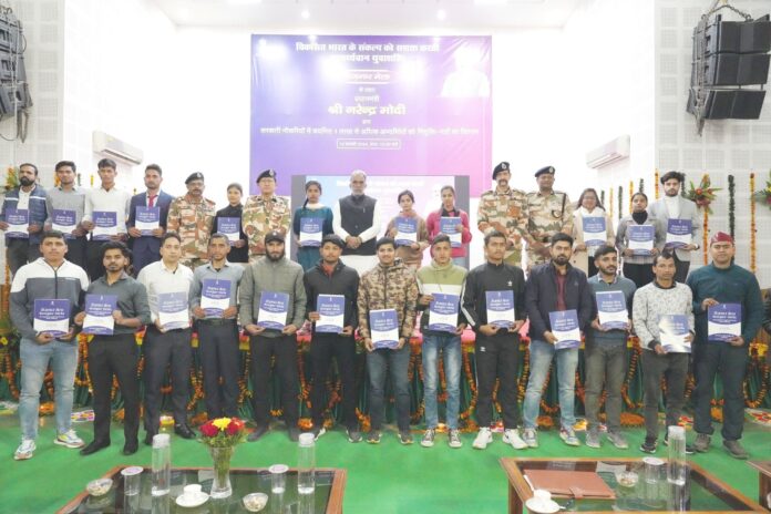 केंद्रीय मंत्री केपी गुर्जर ने युवाओं को सौंपे नियुक्ति पत्र