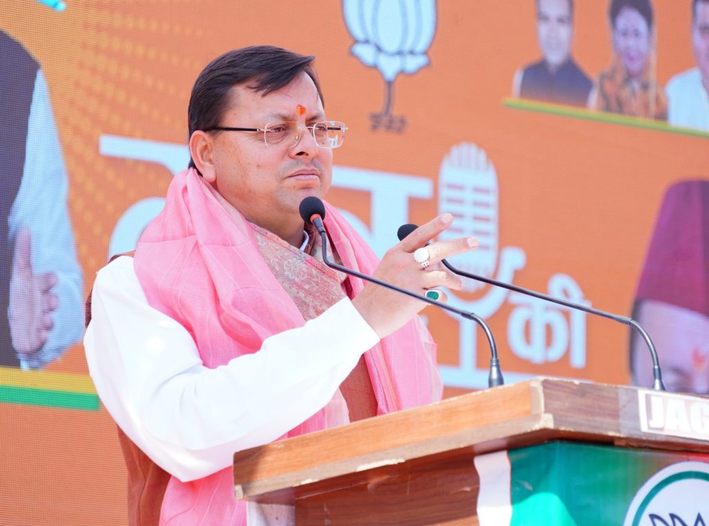 सीएम ने की प्रवासी उत्तराखण्डियों से अपनी जन्म भूमि के किसी दुर्गम क्षेत्र के गांव को गोद लेने की अपील