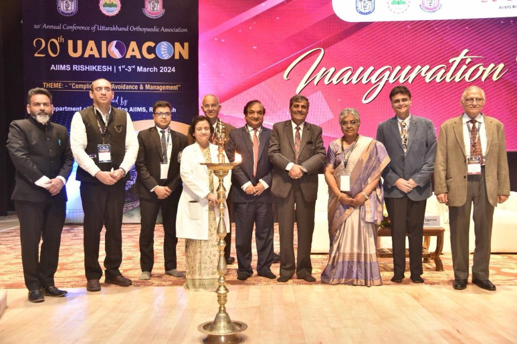 एम्स में किया गया व्याख्यानमाला का आयोजन,ऑर्थो विशेषज्ञों ने साझा किए अपने अनुभव