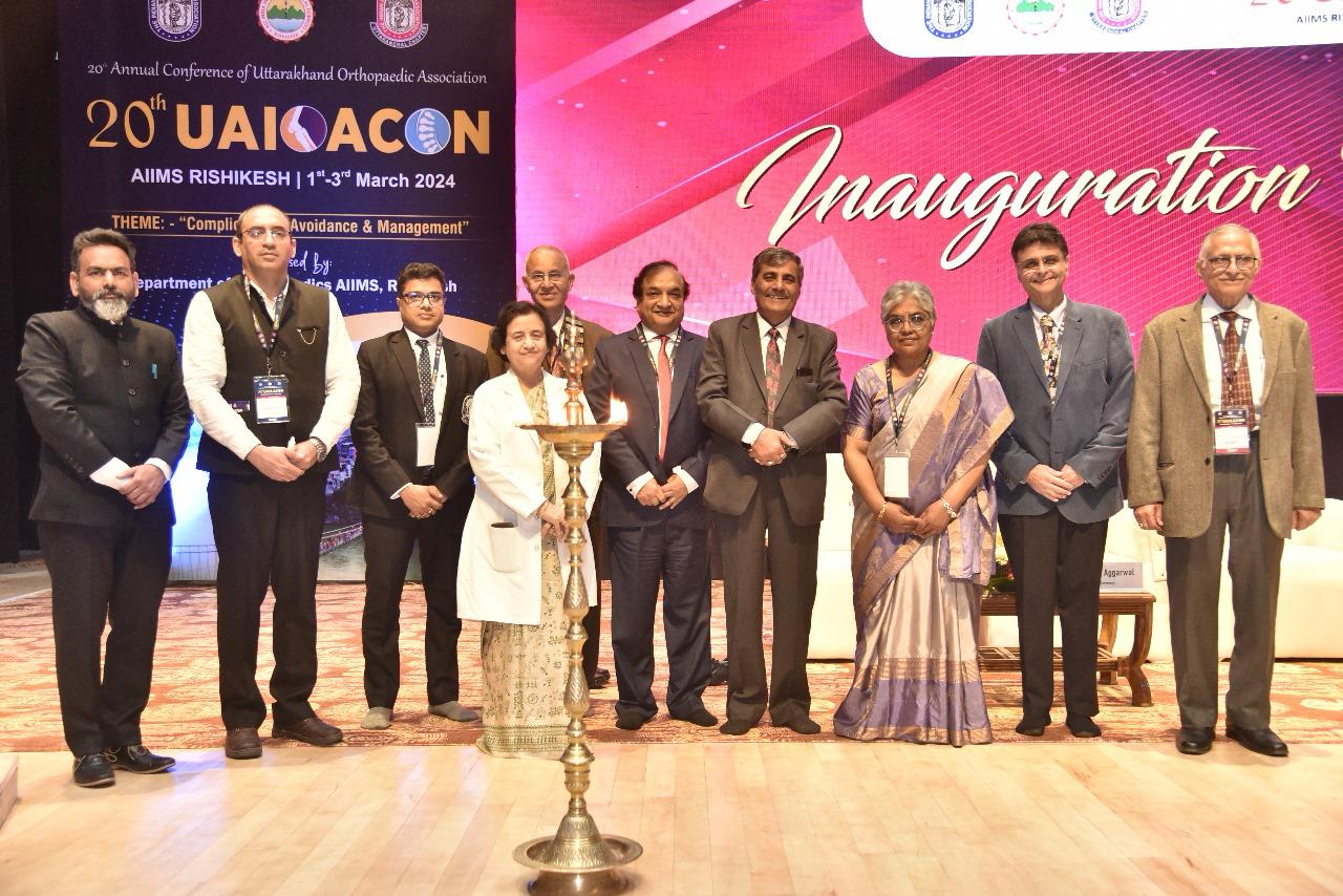 एम्स में किया गया व्याख्यानमाला का आयोजन,ऑर्थो विशेषज्ञों ने साझा किए अपने अनुभव