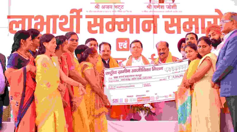 मुख्यमंत्री ने जसपुर में की 18 हजार करोड़ की ग्राउंडिंग, कहा- समाज के हर वर्ग का कल्याण हमारी प्राथमिकता