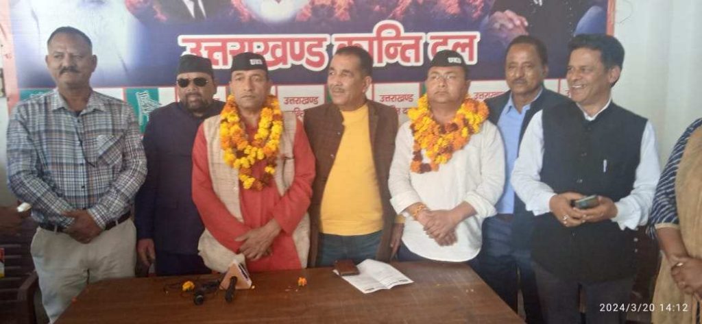 UKD ने 4 लोकसभा सीट पर उम्मीदवारों के नाम का किया ऐलान, पढ़िए किस सीट से पर कौन..