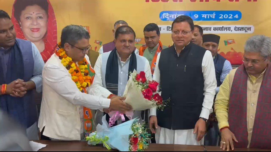 मनीष खंडूरी ने थामा बीजेपी का दामन, पूरा खंडूरी परिवार फिर भाजपाई