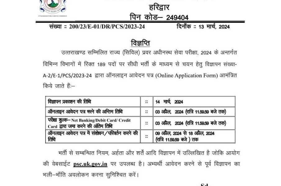 UKPSC PCS 2024 का नोटिफिकेशन किया जारी, 189 पदों पर होगी भर्ती