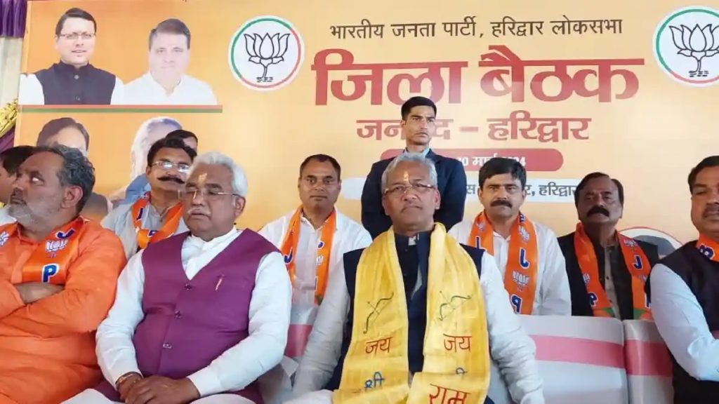  हरिद्वार लोस सीट पर प्रत्याशी ढूंढने के लिए भटक रही कांग्रेसःत्रिवेन्द्र