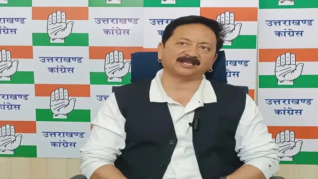 प्रदेश कांग्रेस अध्यक्ष करन माहरा ने की जम्मू-कश्मीर में हुए आतंकी हमले की कड़ी निंदा