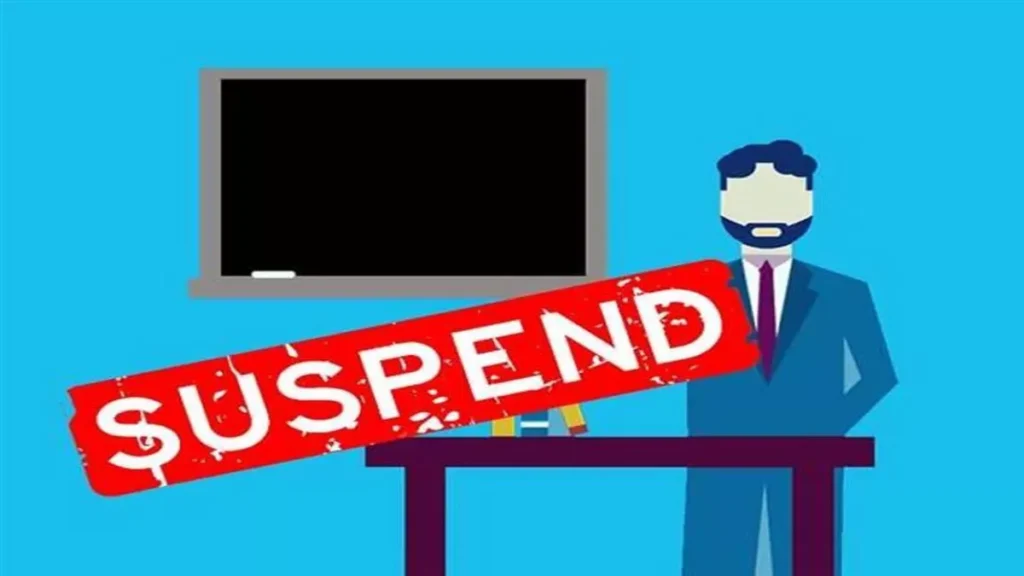 निरीक्षण के दौरान स्कूल बंद मिलने पर प्रधानाध्यापक निलंबित