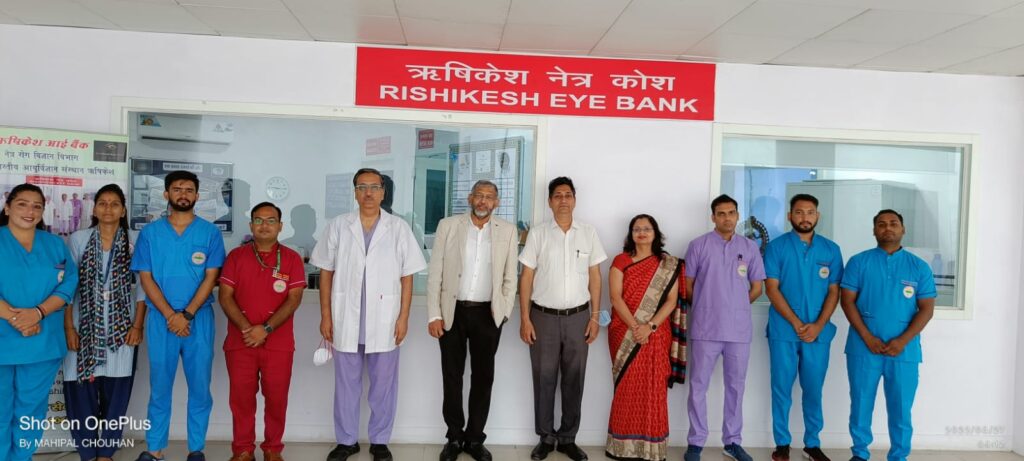 एम्स के आई बैंक ने साढ़े चार साल में की 5 सौ नेत्र ज्योति विहीन लोगों की जिंदगी रोशन