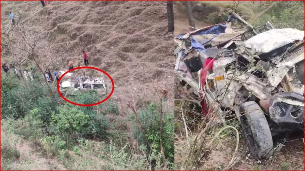 कुमाऊं से आई दुखद ख़बर, बारात का वाहन खाई में गिरने से चार लोगों की मौत