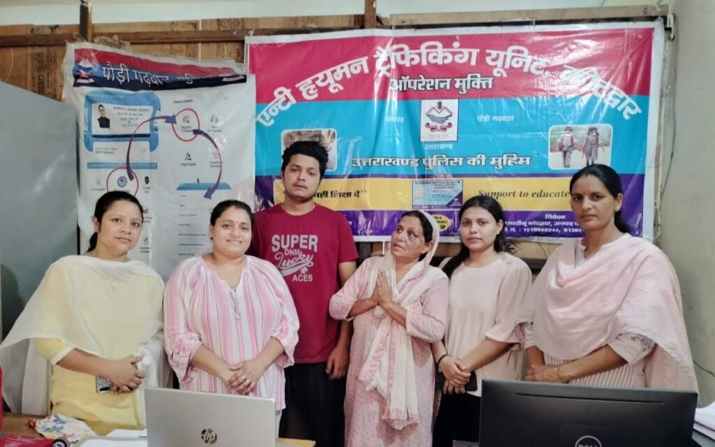 “ऑपरेशन स्माइल” टीम ने गुमशुदा महिला को यूपी से बरामद कर किया परिजनों के सपुर्द