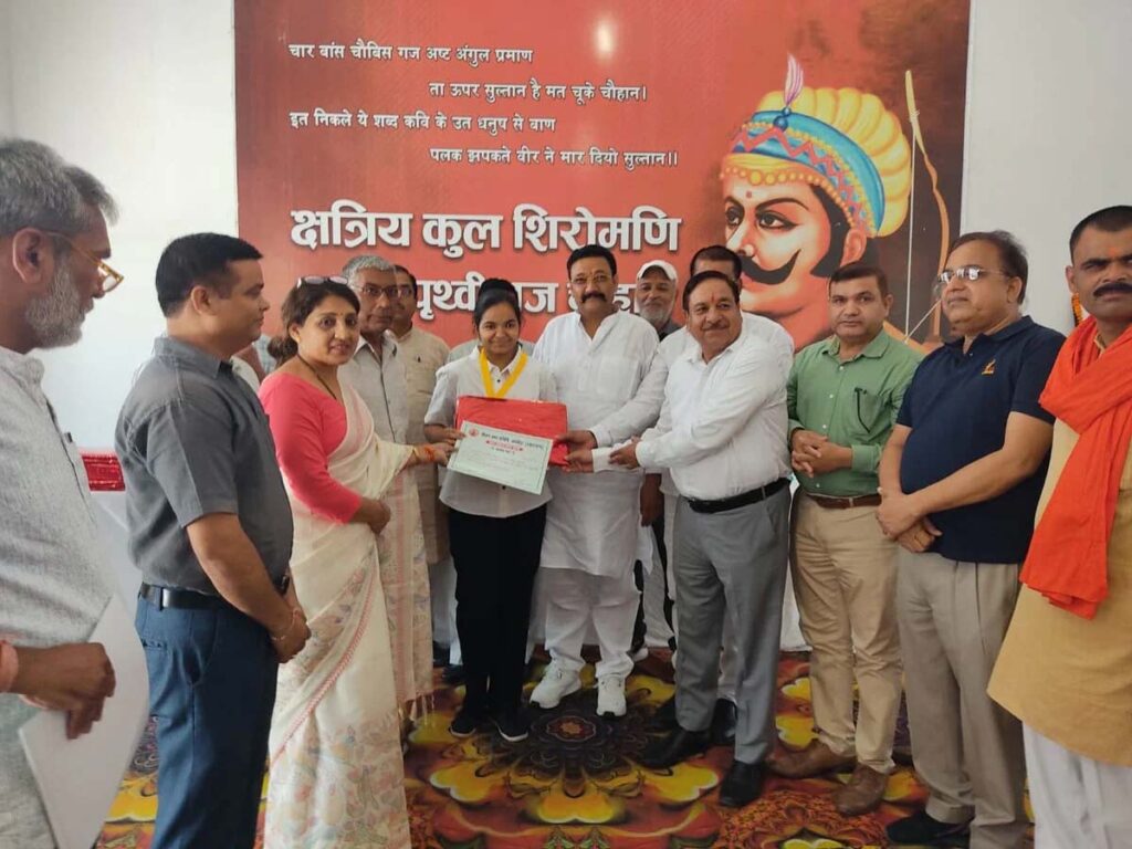 यहां मनाई गई सम्राट पृथ्वीराज की जयंती, प्रतिभाशाली छात्र- छात्राओं को किया गया सम्मानित