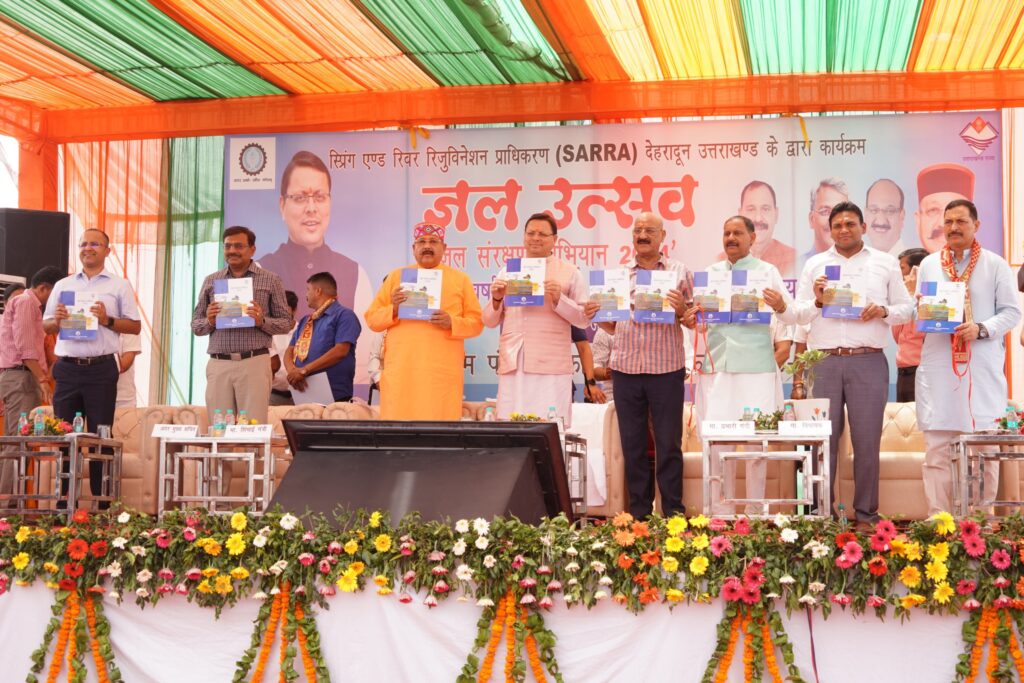 मुख्यमंत्री ने जल संकट को बताया दुनिया के लिए गंभीर चुनौती, जल संरक्षण और संर्वद्धन योजना का लोकार्पण