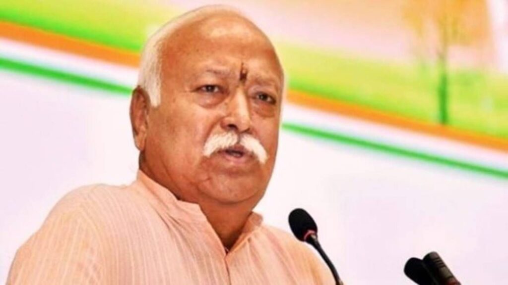 आरएसएस मोहन भागवत के मणिपुर हिंसा और चुनाव पर दिए गए बयान से सियासी हलचल