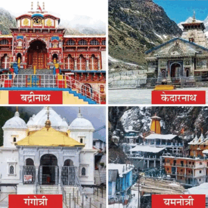 चार धामः कपाट खुलने के बाद अब तक 50 दिन में ही पहुँचे लगभग 30 लाख श्रद्धालु