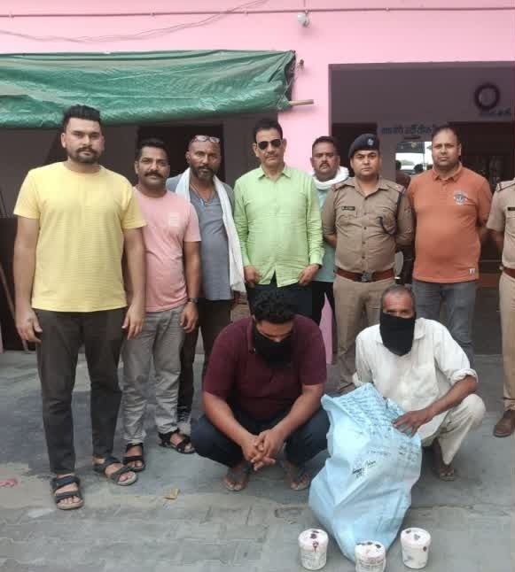प्रतिबंधित मास के साथ बाप-बेटे गिरफ्तार