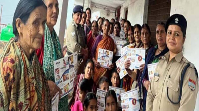 कानूनों की जानकारी देने को पुलिस ने लगाई महिलाओं की चौपाल