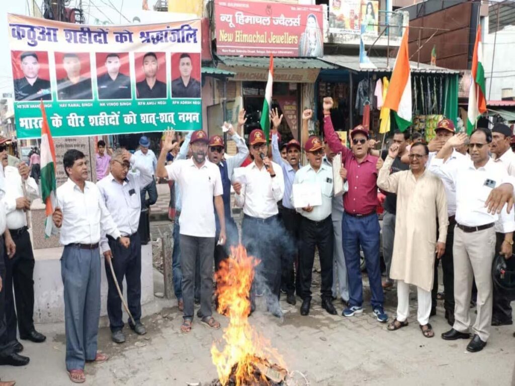 कठुआ के शहीद सैनिकों को नम आंखों से दी गई श्रद्धांजलि