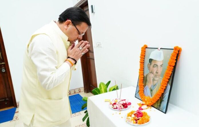 सीएम धामी ने अमर शहीद श्रीदेव सुमन को दी श्रद्धांजलि