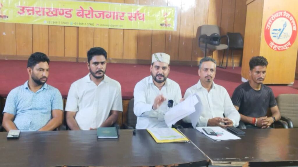 उत्तराखंड बेरोजगार संघ ने माध्यमिक शिक्षा निदेशक को हटाने की उठाई मांग