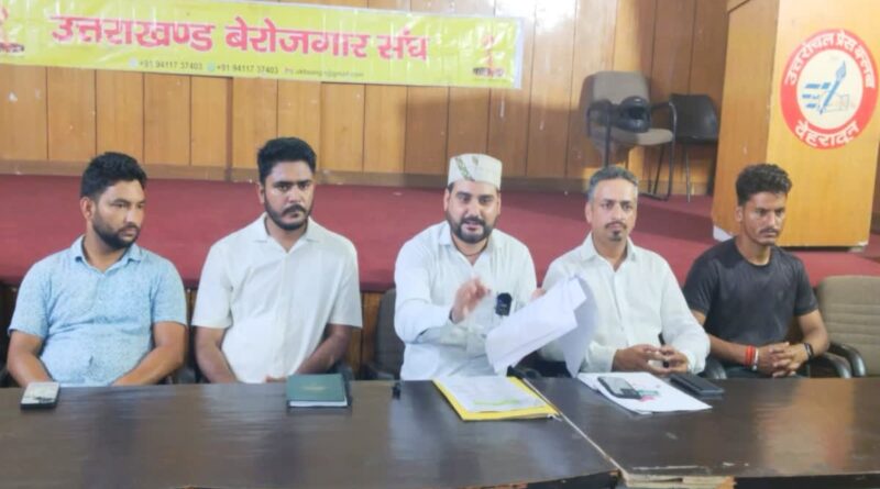उत्तराखंड बेरोजगार संघ ने माध्यमिक शिक्षा निदेशक को हटाने की उठाई मांग