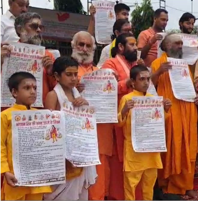 कांवड़ नियमों का पोस्टर  जारी