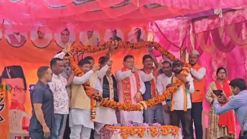 सीएम  धामी ने जोशीमठ में किया भाजपा प्रत्याशी का चुनाव प्रचार