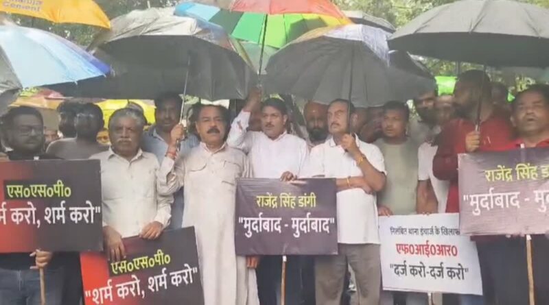 इश्कबाज इंस्पेक्टर के खिलाफ कांग्रेस ने खोला मोर्चा, मुकदमा दर्ज करने की उठाई मांग