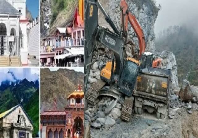 भू-स्खलन से बदरीनाथ हाईवे बंद 3 हजार से अधिक यात्री फंसे