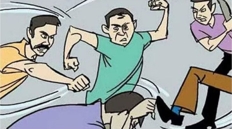 दो पक्षों में हो गई मारपीट, डीजे पर आपत्तिजनक गाने बजाने को लेकर हुआ विवाद