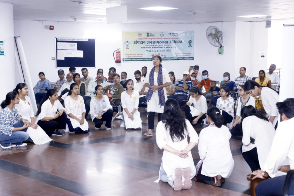 एम्स में संकल्पबद्ध अंगदान जन जागरूकता अभियान,नुक्कड़ नाटक से दिया अंगदान संकल्प का संदेश