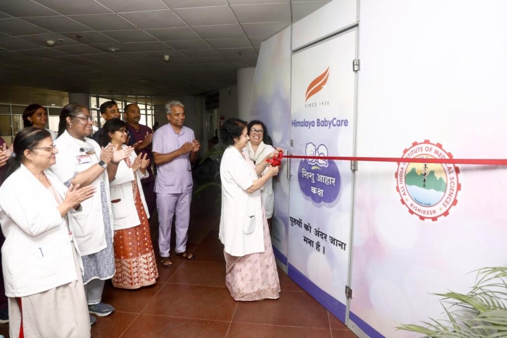 एम्स में शिशु स्तनपान कक्ष स्थापित, 3 अलग-अलग स्थानों पर मिलेगी सुविधा