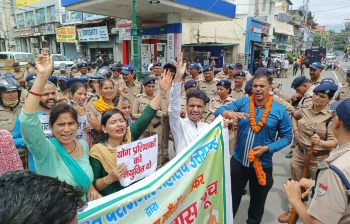 योग प्रशिक्षित बेरोजगार महासंघ ने किया मुख्यमंत्री आवास कूच